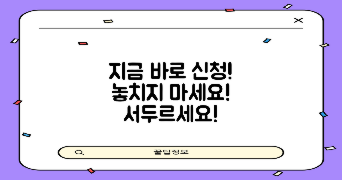 지금 바로 신청하세요!